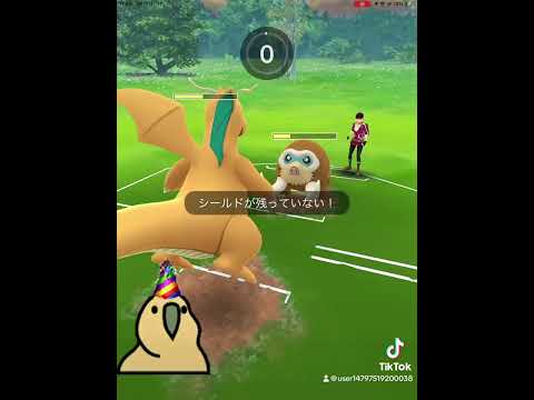 あゆあゆとポケゴ対戦した！😎