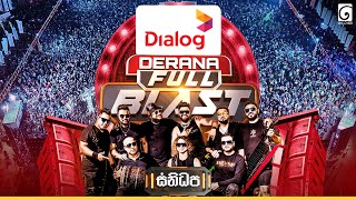 Derana Full Blast with Sanidhapa at Danny Abeywickrama Playground Hakmana | 14th February 2025