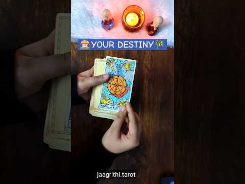 🎍🎰🔮THIS IS YOUR DESTINY IN 2025| TAROT CARD READING IN HINDI #collectivetarot #shorts #destinytarot