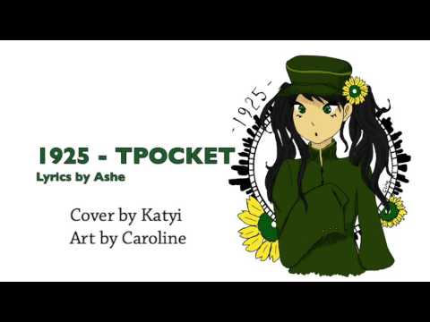 1925 [English Cover]