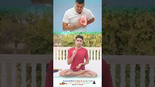 Suryabhedi Pranayama for Complete Health #heartproblems #cardic #fitness