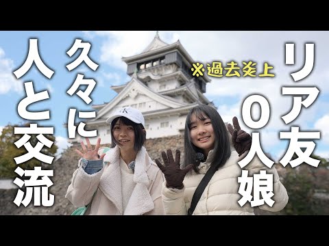 【２年ぶり】耳が聞こえない難聴うさぎさんとお茶しました｜小倉城庭園