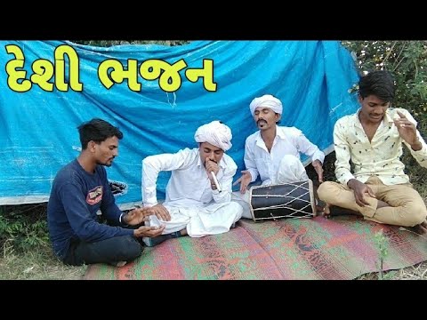 ડુંગરજી ભજન માં રિસાયા//Gujarati Comedy Video//કોમેડી વિડિયો Diomand Group Patan