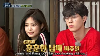 Jennie and Song Kang interactions in Village Survival: The Eight (Season 1)