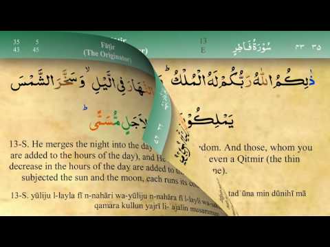 035 Surah Fatir with Tajweed by Mishary Al Afasy (iRecite)