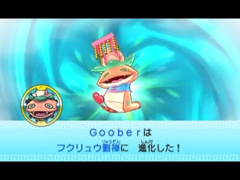 Yo-kai Sangokushi Playthrough Part 11 (Tsuchinoko Real)