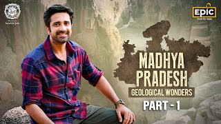 Explained: Origin of Life, Primordial Crust | Geological Wonders of Madhya Pradesh | Avinash Sachdev