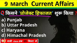 9 March Current Affairs 2025 Daily Current Affairs Current Affair Today Current Affairs 2025 CA