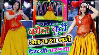 Viral Song // कोटा बूंदी आगरा को देख्यो परण्या // Kota Bundi Agra Ko Dekho // Dj Song New Song 2025