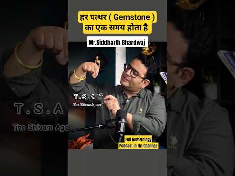 Gemstones | Astrology | Numerology | Siddharth Bhardwaj | Horoscope | Hindi Podcast | Vastu Tips