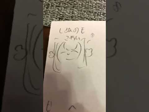 カットなし 手書き