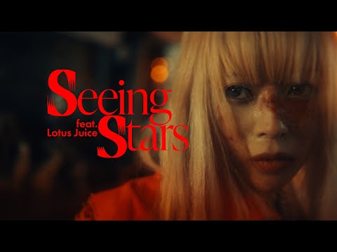 【MV】Seeing Stars feat. Lotus Juice - Mori Calliope