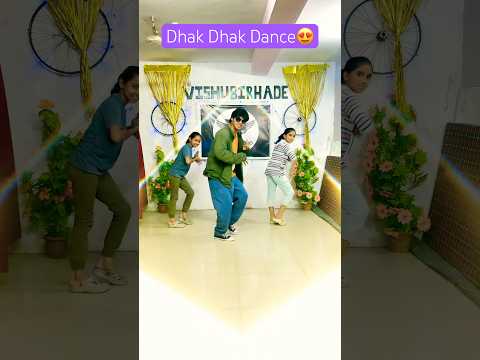 Dhak Dhak Dance Video 😍😍 #dance #vishubirhade #ytshorts #viraldance #viralreels #shorts