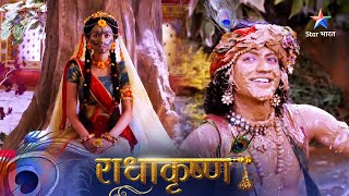 RadhaKrishn | Radha-Krishn ki Holi | राधाकृष्ण | Episode 149 - 150