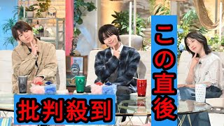 高地優吾＆大西流星『ぼくあざ』最終話を白熱鑑賞！「りゅちぇ（大西）の恋愛観も聞けたので良かった」（高地）