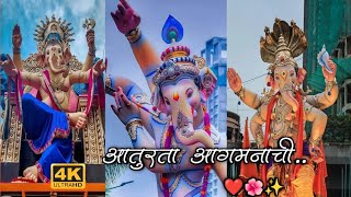 Ganpati Bappa 4k Status | Ganpati Bappa Coming Soon 2022 Status | Ganpati Bappa 2022 Status.