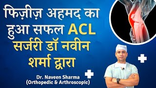 fijis ka huya safal ACL surgery assam se aaye the