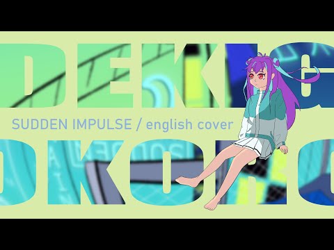 Dekigokoro《Police Piccadilly》~english cover~