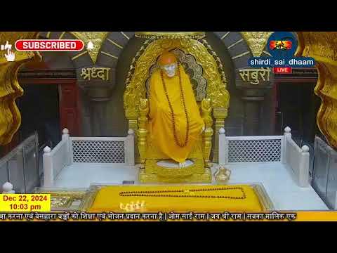 Sai Baba Live Darshan Today 22 December 2024  | Live From Shirdi 2024-12-22 part 2