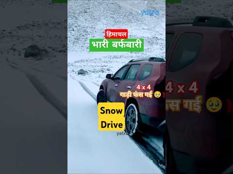 Heavy snow in himachal pradesh #shorts #youtubeshorts #viralvideo #trending