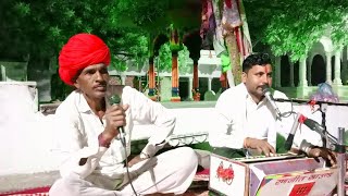 Singer ramnaresh gurjar | बहुत ही सुन्दर आवाज में राजस्थानी भजन | एक बार जरूर सुनिए |