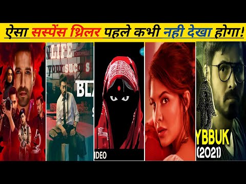 Top 5  Best Crime Suspense Thriller Movies | Mystery Suspense Thriller Movies In Hindi | Bigfilmee