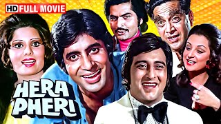 Most Popular Bollywood Movie | Hera Pheri (1976) (HD) | Amitabh Bachchan | Vinod Khanna | Saira Banu