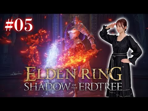 #05【ELDENRING DLC/NPC遺灰なし】レラーナ討伐＋探索領土拡大編【Shadow of the Erdtree】