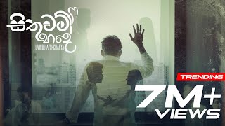 Uvindu Ayshcharya ft. @DILUBeats  - Sithuwam Hade (සිතුවම් හදේ මැවි මැවී) | Official Music Video