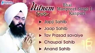 Nitnem Path Bhai Manpreet Singh Ji Kanpuri | Nitnem | New