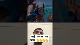 #waterpark #love #travel #masti #flip #song #hindisong #bollywood #viralvideo #music #chamtkaribaba