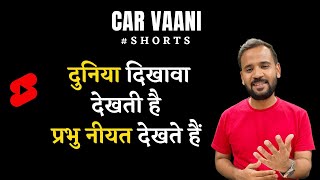 छोटी सी बच्ची की कहानी #shorts #rjkartik #motivation