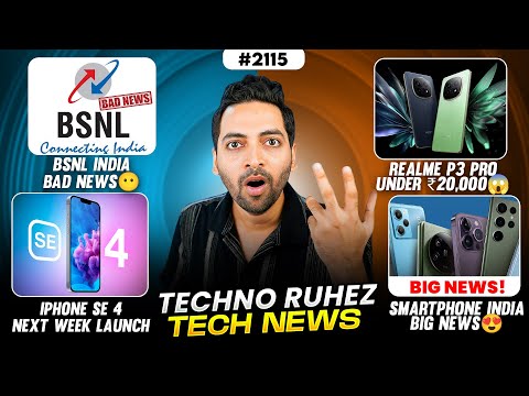 BSNL Bad News😓,realme P3 Pro Under 20k😱,Smartphone India Big News🤯,Snapdragon PC India,iPhone SE4