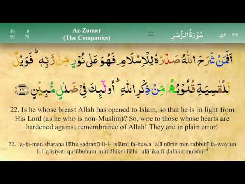 039 Surah Az Zumar with Tajweed by Mishary Al Afasy (iRecite)