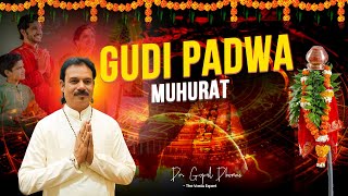 गुढी पाडवा का शुभ मुहूर्त |Gudi Padwa 2025 Shubh Muhurat & Puja Timings Inside!