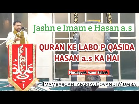 Jashn e Imam e Hasan | Musaiyyab Azmi Sahab | Venue Jafariya Imambargah Govandi Mumbai