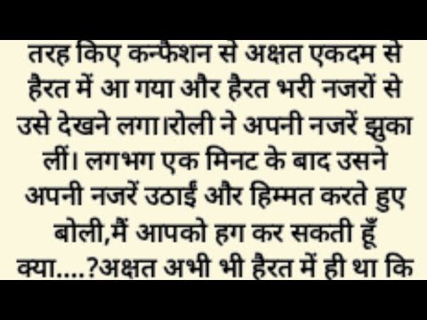 प्यार हुआ तुमसे,,(part=5)heart touching, emotional, sadabahar kahaniya, Hindi story