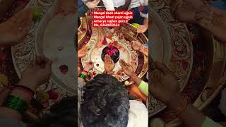 mangal dosh shanti pujan in ujjain #ujjain #mahadev #panditji #astrologer #shortvideo #pujan_vidhi