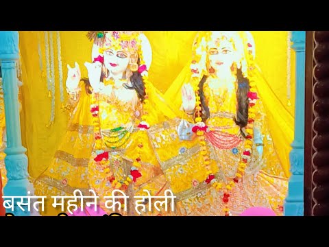 प्रेम प्रतीक मंदिर छतरपुर #new #shorts #dance #holi #love #motivation #ytshorts #premanandjimaharaj