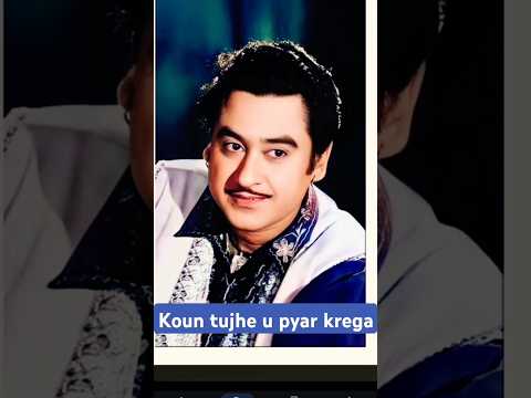 Koun tujhe |Kishore Kumar kumar| #popularsong #kishorekumar  #bollywoodclassics #oldsong #oldisgold