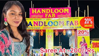 Handloom Fab Rourkela || Handloom Fab Rourkela 2025|| Handloom Fab || Rourkela vlog || Rupali ||