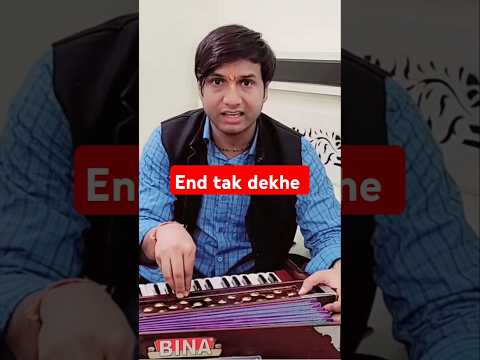 Sangeet Sikh Ke Paise Kaise kamaye | संगीत सीख के पैसे कैसे कमाए #shorts #short #youtube