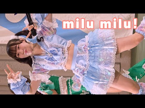 [4K60p]  milu milu!〔ミルミル〕『ピュアに愛して』① 「超FREE BOMBER!! in 上野水上音楽堂」 上野アイドルライブ #スマホ撮影