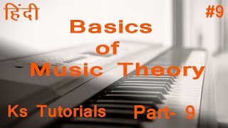 Basics Of Music Theory Basics Part 9  bassline (how to make bassline)