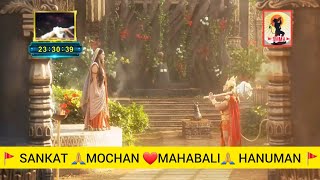 mata sita give blessings to hanuman in treta yuga |SMMH |SANKAT MOCHAN MAHABALI HANUMAN #trending