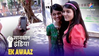 NEW! SAVDHAAN INDIA | Online cyber crime ka ek khatarnaak case | EK AWAAZ | FULL EPISODE