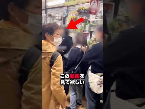 日本で割り込みをしようとした中国人の末路…#shorts #shortvideo #海外の反応 #日本 #中国