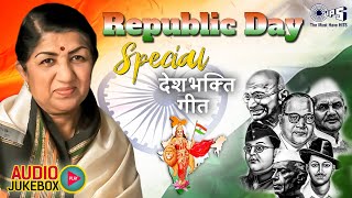 26 January Republic Day Special देश भक्ति गीत | Desh Bhakti Song | Jalwa Tera Jalwa,Patriotic Songs