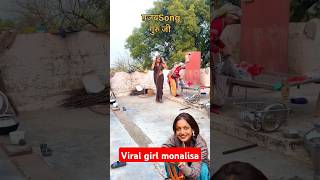 Viral girl monalisa।। monalisa lokesh kumar rasiya #dance #hotrasiyaold