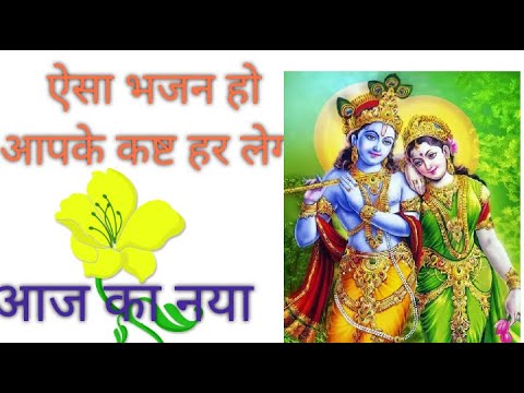 Shree radhe radhe budhbar bhazan Hindi Krishna कन्हैया WhatsApp status PDT creation